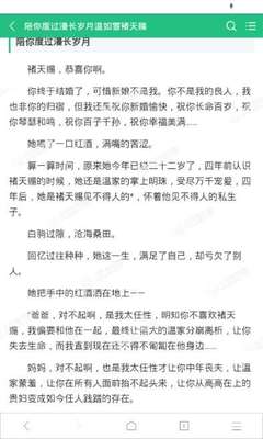 怎么查询菲律宾护照黑名单，什么时候能重新入境